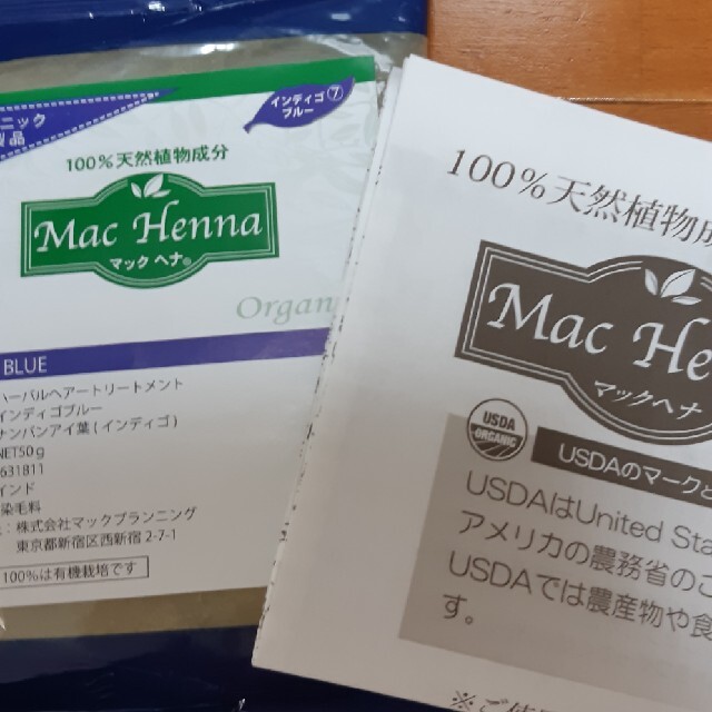 MAC(マック)の新品　マックヘナ　インディゴブルー コスメ/美容のヘアケア/スタイリング(白髪染め)の商品写真