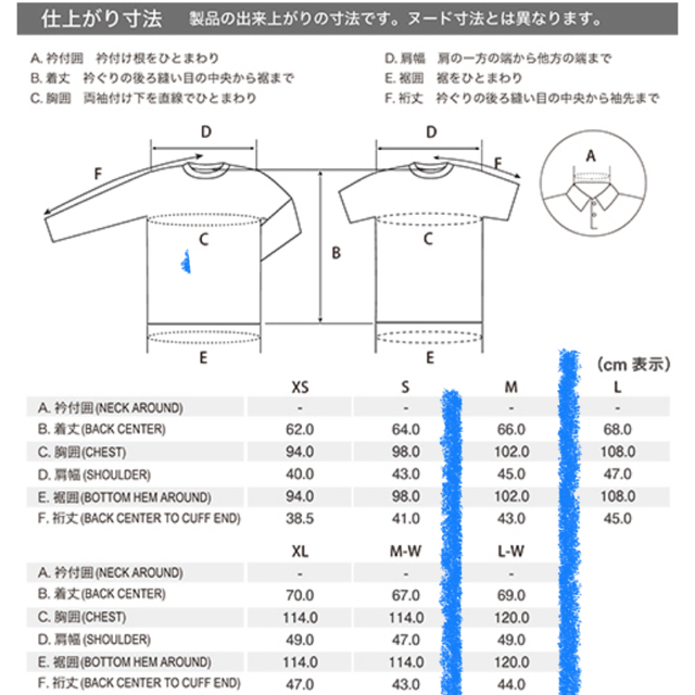 mont bell(モンベル)の【びぃ様専用】モンベル　Tシャツ スポーツ/アウトドアのアウトドア(登山用品)の商品写真