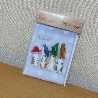 mofusand mirror 4匹バージョン にゃんこ(ミラー)