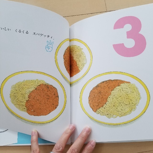 くまたんのはじめてシリーズ☆くまたんのおいしいおいしい1・2・3の通販 by まいりょう おいしいおいしい1・2・3