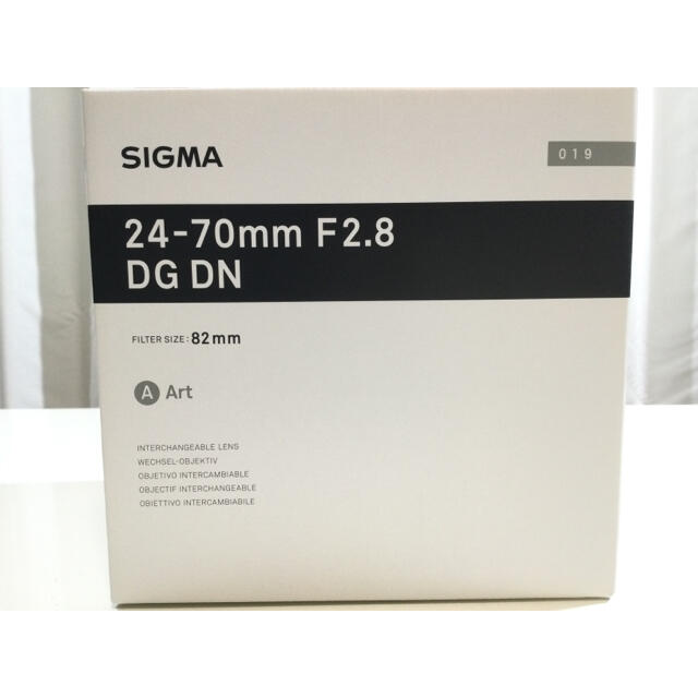 SIGMA 24-70mm F2.8 DG DN 【Lマウント】