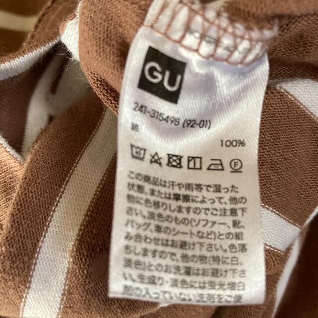 GU(ジーユー)のGU ボーダーTシャツ レディースのトップス(Tシャツ(半袖/袖なし))の商品写真