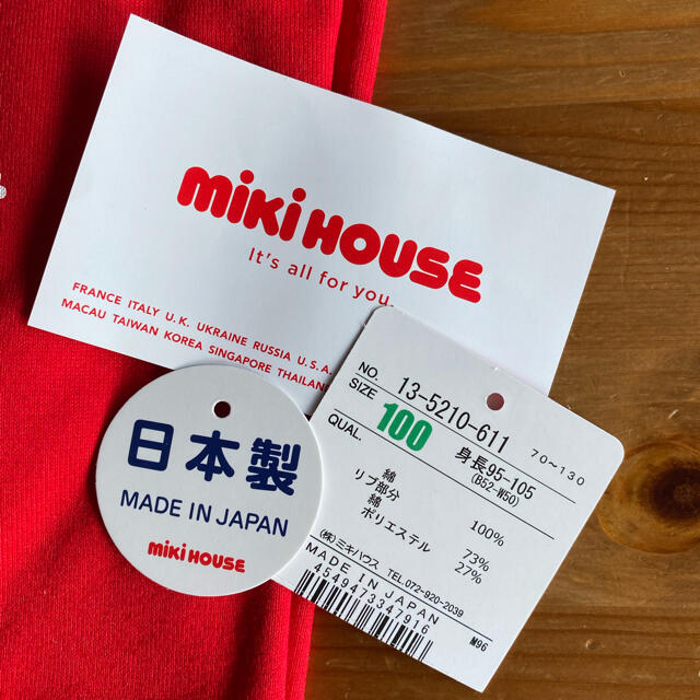 mikihouse(ミキハウス)のお値下げします！【新品・未使用】ミキハウス　100センチ　赤　ロンT キッズ/ベビー/マタニティのキッズ服男の子用(90cm~)(Tシャツ/カットソー)の商品写真