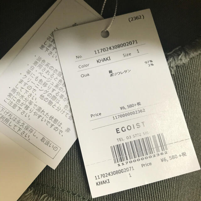 EGOIST(エゴイスト)の新品タグ付き EGOIST スカート レディースのスカート(ミニスカート)の商品写真