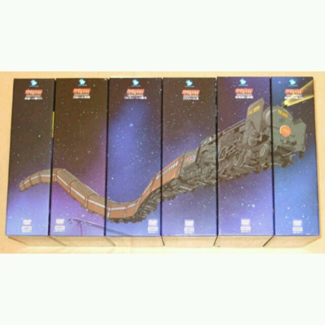 銀河鉄道999 COMPLETE DVD-BOX 全6巻