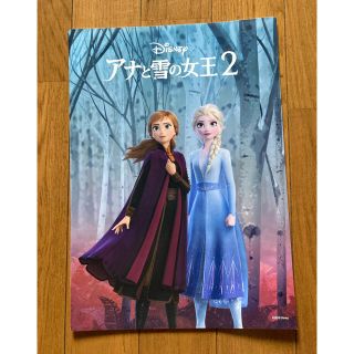 アナトユキノジョオウ(アナと雪の女王)の非売品★穴と雪の女王★ダブルポケットクリアファイル(Ａ4)(クリアファイル)