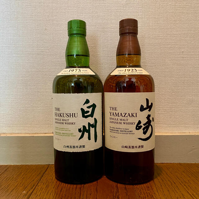 【飲み比べ】希少！ウイスキー  山崎、白州セット