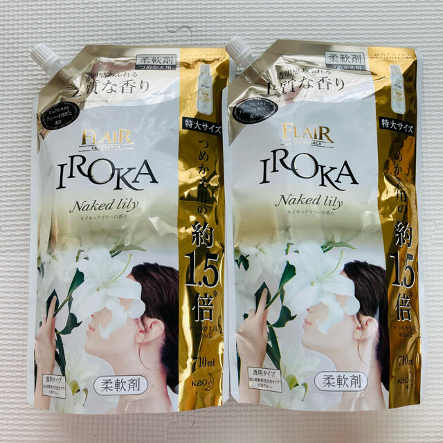 フレア フレグランス IROKA ネイキッドリリーの香り 710ml*15袋