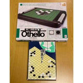 BEST Othello ベストオセロ ゲーム& 磁石付携帯囲碁セット(オセロ/チェス)