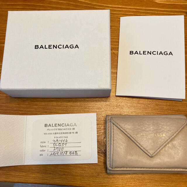 Balenciaga(バレンシアガ)のバレンシアガ ミニウォレット　三つ折り財布 レディースのファッション小物(財布)の商品写真