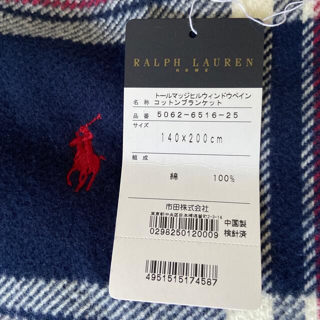 Ralph Lauren(ラルフローレン)のラルフローレン ホーム 大判ブランケット インテリア/住まい/日用品のインテリア/住まい/日用品 その他(その他)の商品写真