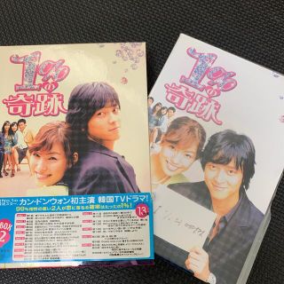 1%の奇跡　DVD BOX 1+2 韓国TVドラマ　カン・ドンウォン(韓国/アジア映画)