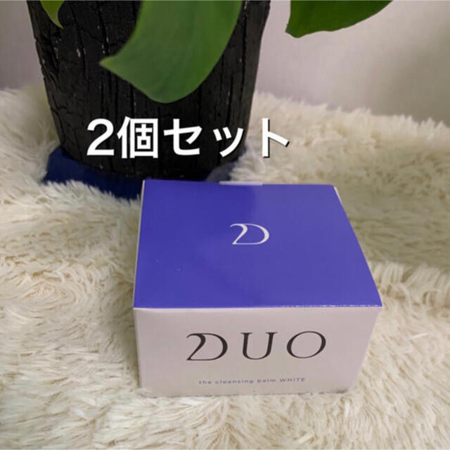 新品・未開封 DUO デュオ♡クレンジングバーム ホワイト 90g×2個