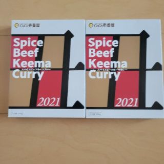 非売品！CoCo壱　オリジナルトートバッグ&カレー(レトルト食品)