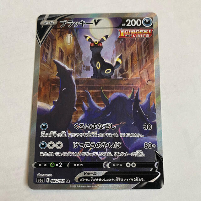 有名ブランド 売り切れ!ポケモンカード ブラッキー V SR カード