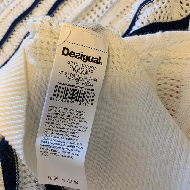 DESIGUAL(デシグアル)のニットセーター レディースのトップス(ニット/セーター)の商品写真