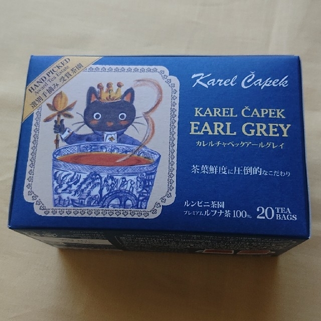 紅茶  『カレルチャペック＊アールグレイ』 食品/飲料/酒の飲料(茶)の商品写真