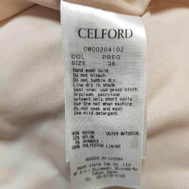 CELFORD セルフォード ポンチワンピース レディースのワンピース(ロングワンピース/マキシワンピース)の商品写真