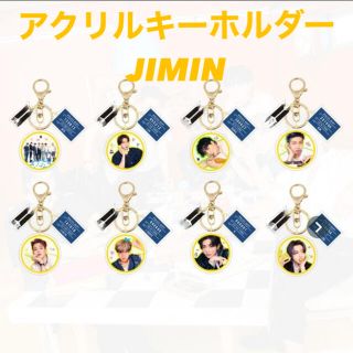 ボウダンショウネンダン(防弾少年団(BTS))のBTS アクリルキーホルダー JIMIN(K-POP/アジア)