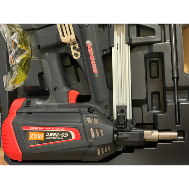 MAX ピン打機 ガスネイラ GS725C GS−725C