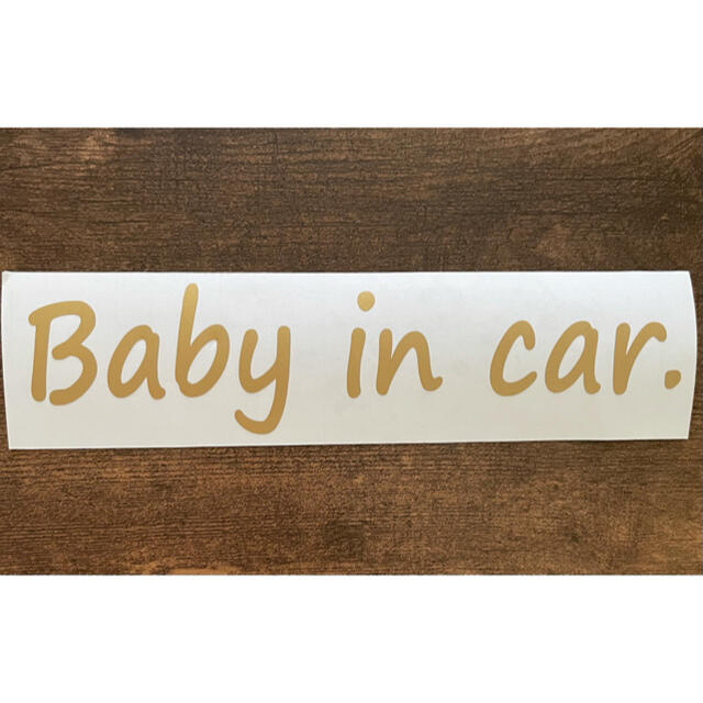 baby in car ステッカー キッズ/ベビー/マタニティの外出/移動用品(その他)の商品写真