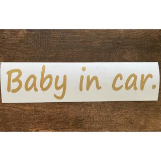 baby in car ステッカー(その他)