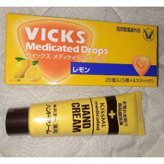 タイショウセイヤク(大正製薬)のキスミー薬用ハンドクリーム&ヴィックスドロップのど飴　手荒れを防ぎ長時間保湿　安(ハンドクリーム)