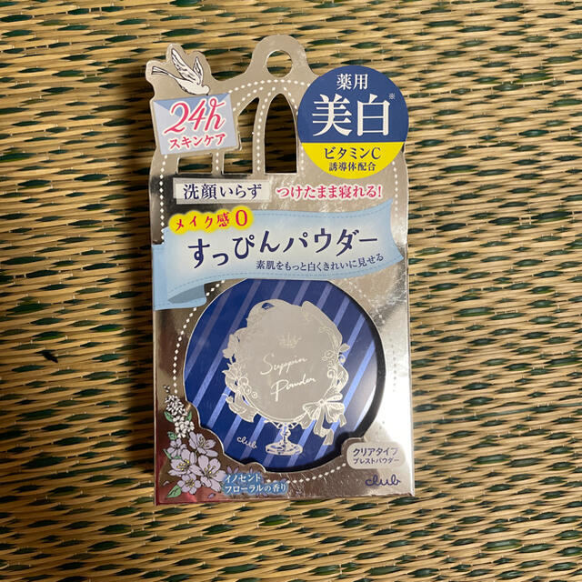 フェイスパウダー　すっぴんパウダー コスメ/美容のベースメイク/化粧品(フェイスパウダー)の商品写真