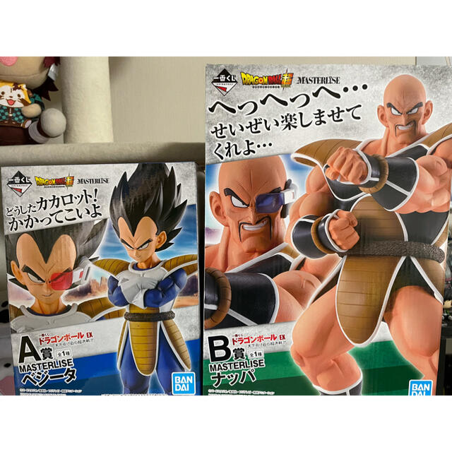 ドラゴンボール 一番くじ ベジータフィギュア ナッパフィギュア 【激安