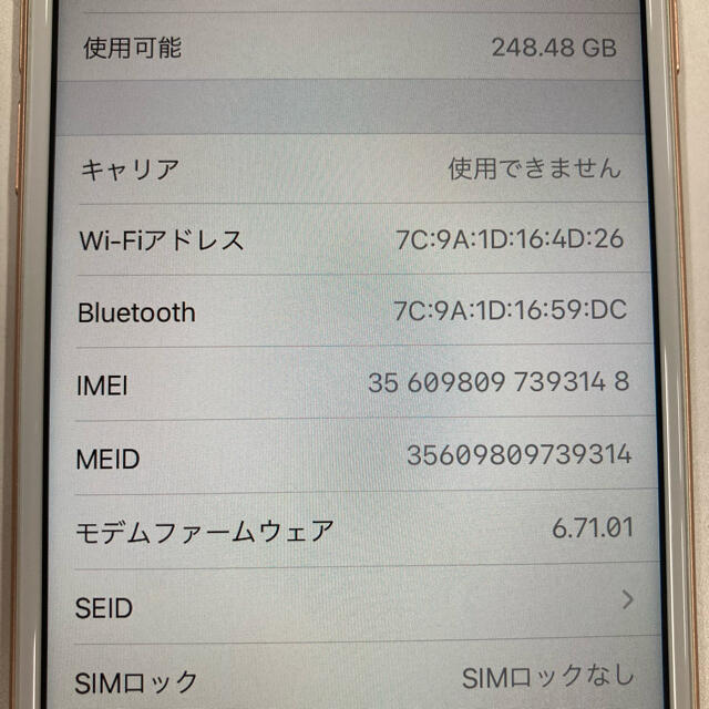 iphone8 256GB SIMフリー ピンクゴールド ジャンクスマートフォン本体
