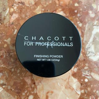 チャコット(CHACOTT)の☆チャコット☆フィニッシングパウダー【オークル01】（30ｇ）0764☆(フェイスパウダー)