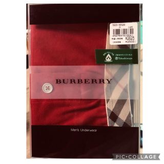 バーバリー(BURBERRY)のバーバリー メンズボクサーパンツ Mサイズ(ボクサーパンツ)