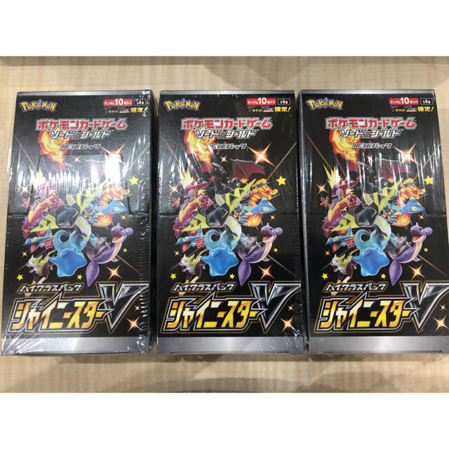 シャイニースターv シュリンク付き 新品未開封 3box ポケモンカード