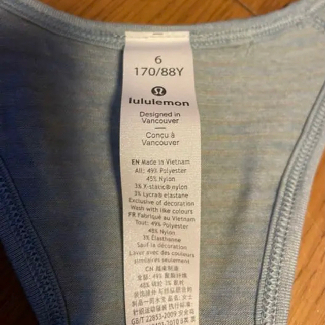 lululemon(ルルレモン)の専用　新品❣️ルルレモン　ヨガ　タンクトップ スポーツ/アウトドアのトレーニング/エクササイズ(ヨガ)の商品写真