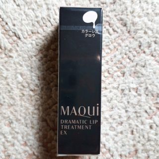 マキアージュ(MAQuillAGE)の☆マキアージュ☆リップクリーム☆(リップケア/リップクリーム)