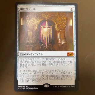 マジックザギャザリング(マジック：ザ・ギャザリング)のMTG＊鎖のヴェール＊日本語版＊NM(シングルカード)