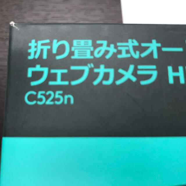 WEBカメラ　ロジクールC525n スマホ/家電/カメラのPC/タブレット(PC周辺機器)の商品写真