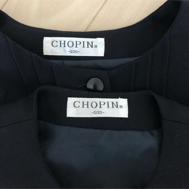 CHOPIN お受験スーツ キッズ/ベビー/マタニティのキッズ服女の子用(90cm~)(ドレス/フォーマル)の商品写真