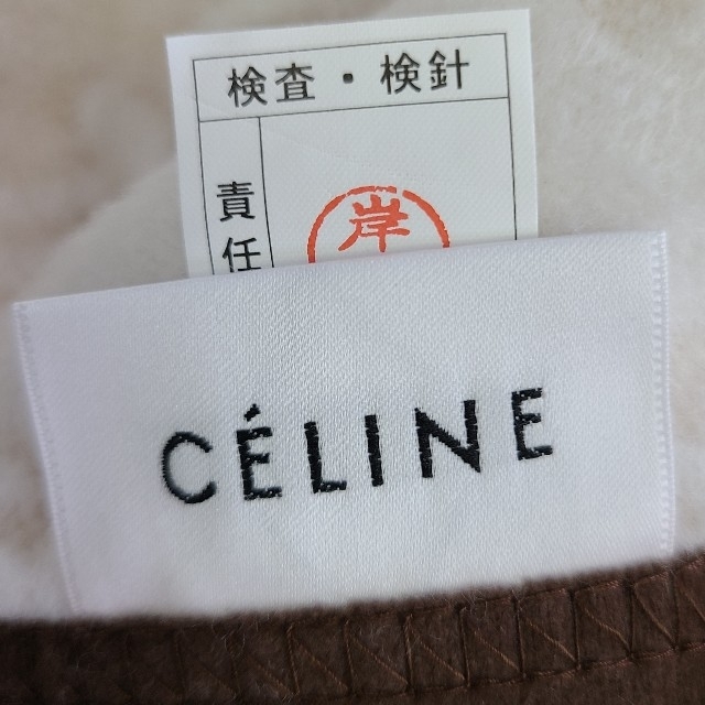 celine(セリーヌ)のセリーヌ　ひざ掛け　ハーフケット インテリア/住まい/日用品の寝具(毛布)の商品写真