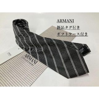 アルマーニ コレツィオーニ(ARMANI COLLEZIONI)のアルマーニ　ネクタイ3p64　新品 タグ付　専用ケース付き　プレゼントにも(ネクタイ)