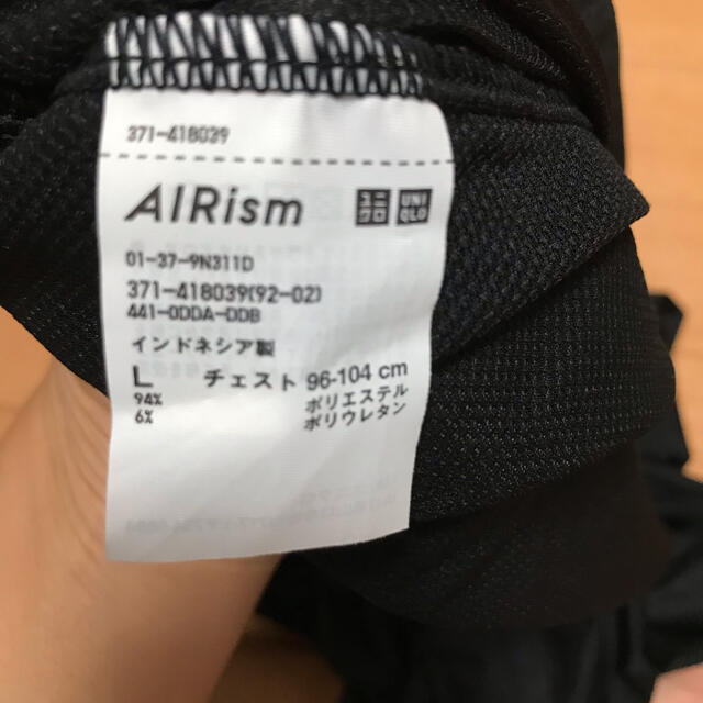 UNIQLO(ユニクロ)のユニクロ　エアリズム　肌着 メンズのアンダーウェア(その他)の商品写真