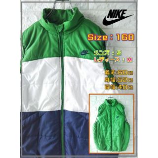 ナイキ(NIKE)のNIKE ナイキ リバーシブル 中綿ベスト　SS2244(その他)