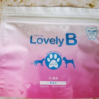 ラブリービー　犬猫用(その他)