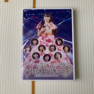 モーニング娘。　道重さゆみ　卒業記念スペシャル　DVD 値下げ(ミュージック)