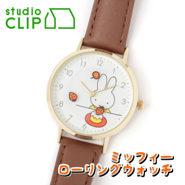 STUDIO CLIP(スタディオクリップ)のstudio CLIP ローリングウォッチ レディースのファッション小物(腕時計)の商品写真