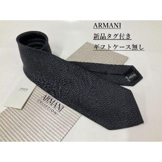 アルマーニ コレツィオーニ(ARMANI COLLEZIONI)のアルマーニ　ネクタイ 3p71B　新品 タグ付　専用ケース無し　ご自身用に(ネクタイ)