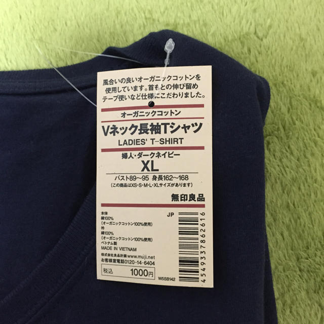 MUJI (無印良品)(ムジルシリョウヒン)のオーガニックTシャツ レディースのトップス(Tシャツ(長袖/七分))の商品写真