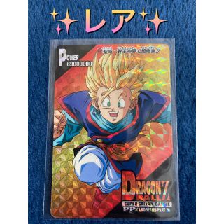 ドラゴンボール(ドラゴンボール)のレアカード✨青年期 孫悟飯(カード)