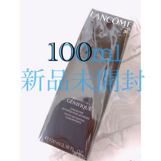 ランコム(LANCOME)のランコム　ジェニフィック　アドバンスド(美容液)