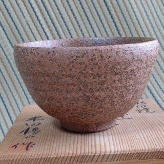 茶道具/瀬田焼 茶碗 木田慎一作 共箱　共布付　抹茶茶碗(陶芸)